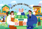 창업 프로그램 우수 수료자 선정