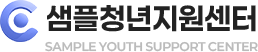 샤이닝 - 협회 홈페이지 샘플